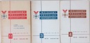 Военно-исторический обзор XXX 1985 года 1-4 комплекта