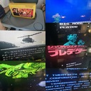 Игра Пегас - №106 - Хищник - уникальная