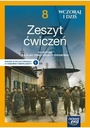 ВЧЕРА И СЕГОДНЯ 8 тетрадь по ИСТОРИИ
