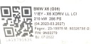 НАКЛАДКА ТОРПЕДО ПРИБОРНОЇ FINELINE STRIPE BMW X6 G06 LCI 9634799  (17794311331) фото min 7
