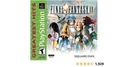 FINAL FANTASY IX PSX НОВИНКА