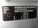 ВАЖІЛЬ ЛІВИЙ ПЕРІД ПРОСТИЙ 6852991 BMW F20 F21 F30 F31 F32 F36  (18890786613) фото min 13