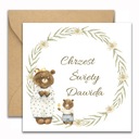 ПРИГЛАШЕНИЯ НА КРЕЩЕНИЕ ИМЕННОЙ КОНВЕРТ Медведь 007