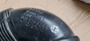 A5 8W FIL TUYAU AIR 2.0 TFSI 06L129629A A4 B9 8Wphoto 6