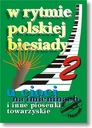 Клавиатура В РИТМЕ ПОЛЬСКОГО ПРАЗДНИКА 2 ноты