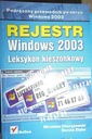 Карманный лексикон реестра Windows 2003 - Zięba