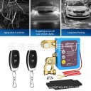 ДИСТАНЦІЙНИЙ АВТОМАТИЧНИЙ ВИКЛЮЧАТЕЛЬ ПЕРЕМИКАЧ АКУМУЛЯТОРА 12V 240A 2X ПУЛЬТ  (17469481773) фото min 6