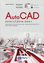 AUTOCAD 2016/LT2016/360+, ЯСКУЛЬСКИЙ АНДРЕЙ