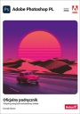 Adobe Photoshop ПЛ. Официальное руководство. Версия