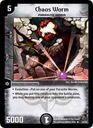 *DM-02 DUEL MASTERS - ЧЕРВЬ ХАОСА - !!!
