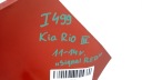 БАМПЕР ЗАД ЗАДНИЙ KIA RIO 3 11-14R SIGNAL RED  фото 14