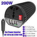 Аксесуари 200 W 12V 220 V