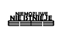 Нет ничего невозможного №2 ЧЕРНАЯ Вешалка для медалей