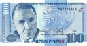 ARMENIA 100 DRAM 1998 P-42 UNC Kraj Republiki/Kraje byłego ZSRR