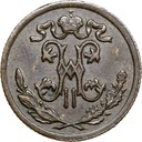 Rosja, 1/2 kopiejki 1897 СПБ, Mikołaj II, st. 2/2+, ŁADNA Waga produktu z opakowaniem jednostkowym 0.05 kg