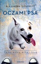 Глазами пса Горовица Александра