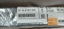CÂBLE COUVERCLES MOTEUR BMW 7 F01photo 6