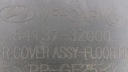 HYUNDAI I40 PROTECTION CHÂSSIS GAUCHE 84137-3Z000 84135-3Z000 ENSEMBLEphoto 9