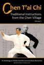 Chen T'ai Chi, том 1: Традиционные инструкции из деревни Чен