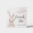 Приглашения на годовщину рождения для детей