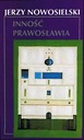 Инаковость православия Ежи Новосельский