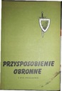 Обучение обороне в школе 2,3 года –