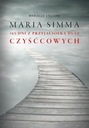 МАРИЯ СИММА. 365 ДНЕЙ С ДРУГОМ ДУШИ.. ЭЛЕКТРОННАЯ КНИГА