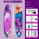 Sup-Дошки Дошка Сап 15Cm