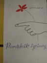 Путеводитель по жизни - Ленгрен /б