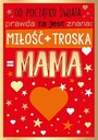Подарок маме, отличная открытка ко Дню матери, полная любви. Подарок PR417.