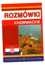 ХОРВАТСКИЕ РАЗГОВОРЫ ED. 2007 год