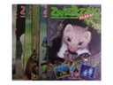 Животные - Плакаты №7-12 1994 г.
