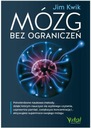 Мозг без ограничений