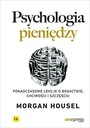 ПСИХОЛОГИЯ ДЕНЕГ, МОРГАН ХАУСЕЛ