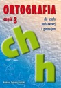 ПРАВОписание ДЛЯ НАЧАЛЬНЫХ И СРЕДНИХ ШКОЛ ЧАСТЬ 3 CH, H GWO
