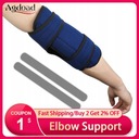 Регулируемая опора для локтей Splint Splint