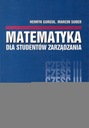 Электронная книга | МАТЕМАТИКА ДЛЯ СТУДЕНТОВ-МЕНЕДЖМЕНТОВ Часть 3 -