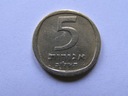 IZRAEL ISRAEL 5 AGOR 1972 ROK BCM !!!!!!!!!!! 0226