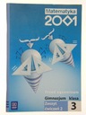 МАТЕМАТИКА 2001 ДУБЕЦКАЯ 3 класс Тетради