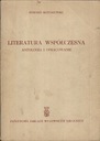 Современная литература. Антология и исследование, Матушевский Рышард