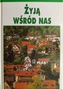 ОНИ ЖИВУТ СРЕДИ НАС - Йозеф Райххольф