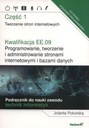 Kwalifikacja EE.09. Programowanie, tworzenie i administrowanie (ideał