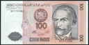 $ Peru 100 INTIS P-133 UNC 1987 Kraj Peru
