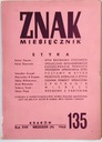 ПОДПИСЬ ЕЖЕМЕСЯЧНО 135 1965 г.