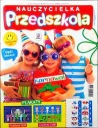 Воспитатель детского сада № 176/2022.