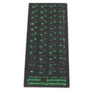 Ruská nálepka na klávesnicu Vodotesná Kód výrobcu 2612220064811