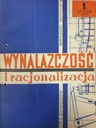 ИЗОБРЕТЕНИЕ И РАЦИОНАЛИЗАЦИЯ НОМЕР 1-11