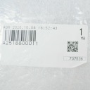 MB R-CLASS W251 AMG REAR PARE-CHOCS LOADING PLATE CHROME A2518800011photo 8