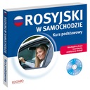 Русский в машине. Базовый курс