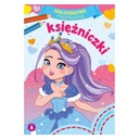 ДЕТСКАЯ РАСКРАСКА. ПРИНЦЕССЫ